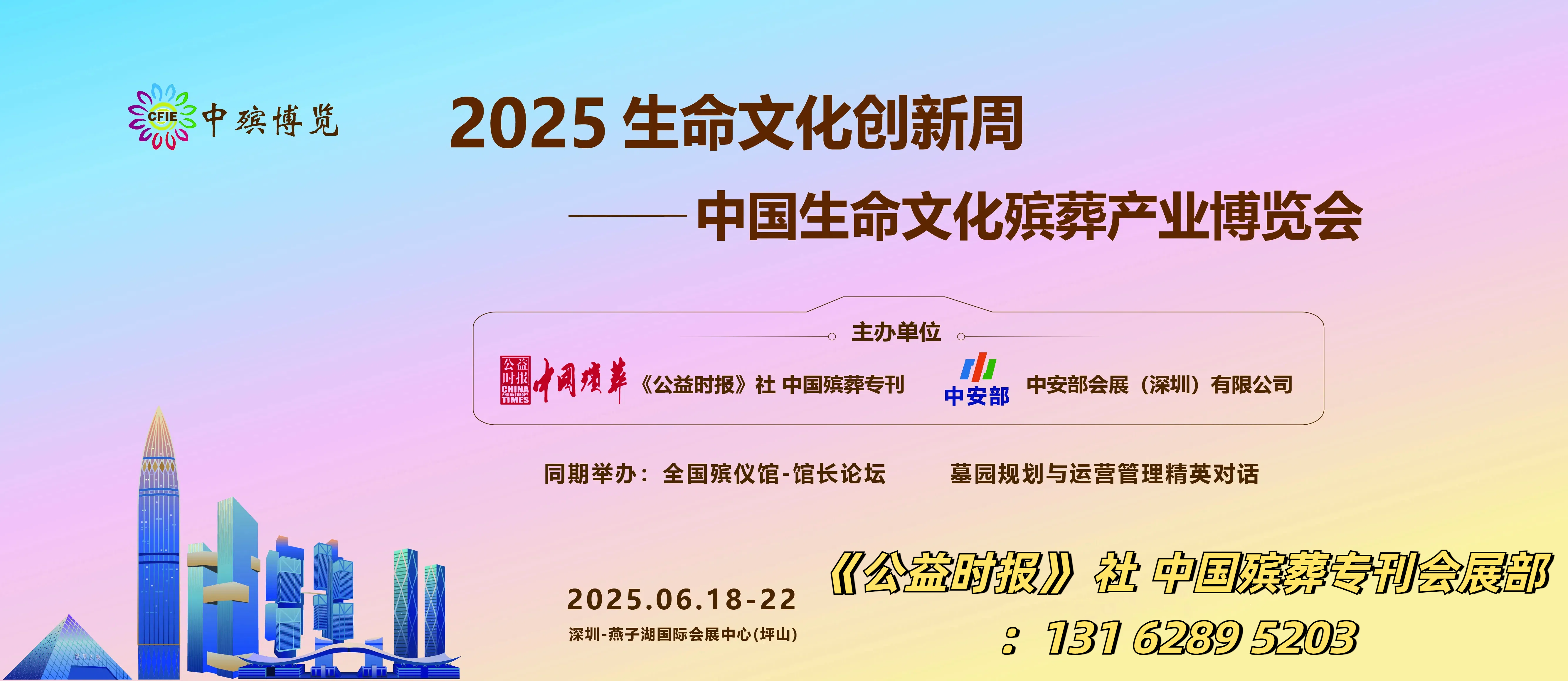 微信图片_20241112115531.png