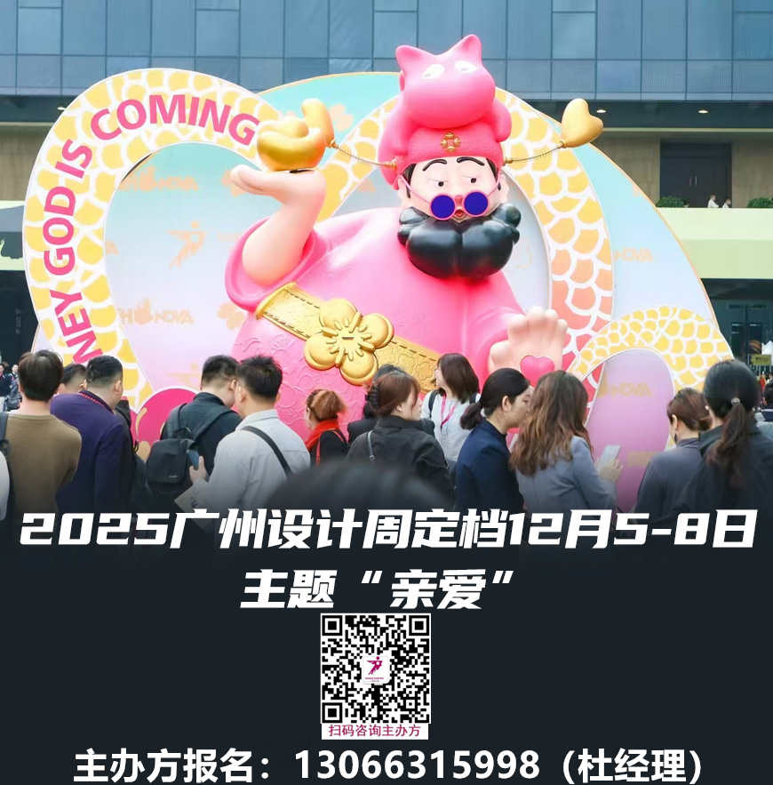 抢先关注！2025年广州设计周与梵高——共同开启的WMA世界大师设计研修班