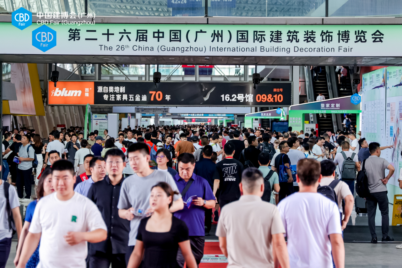 CBD中国建博会2025广州建博会《突围产业，与产品与新质生产力同行注入创新动力》大家居建装行业全球第一展