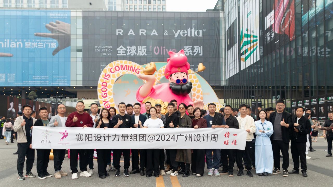 设计周主办官宣！2025广州国际设计展 12月5-8日再相聚