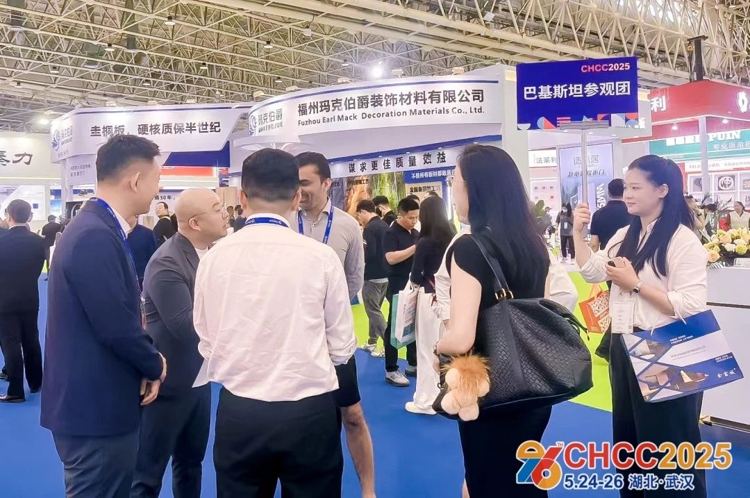 2026第27届全国医院建设大会CHCC主办方发布|医院安全生产解决方案展区规划