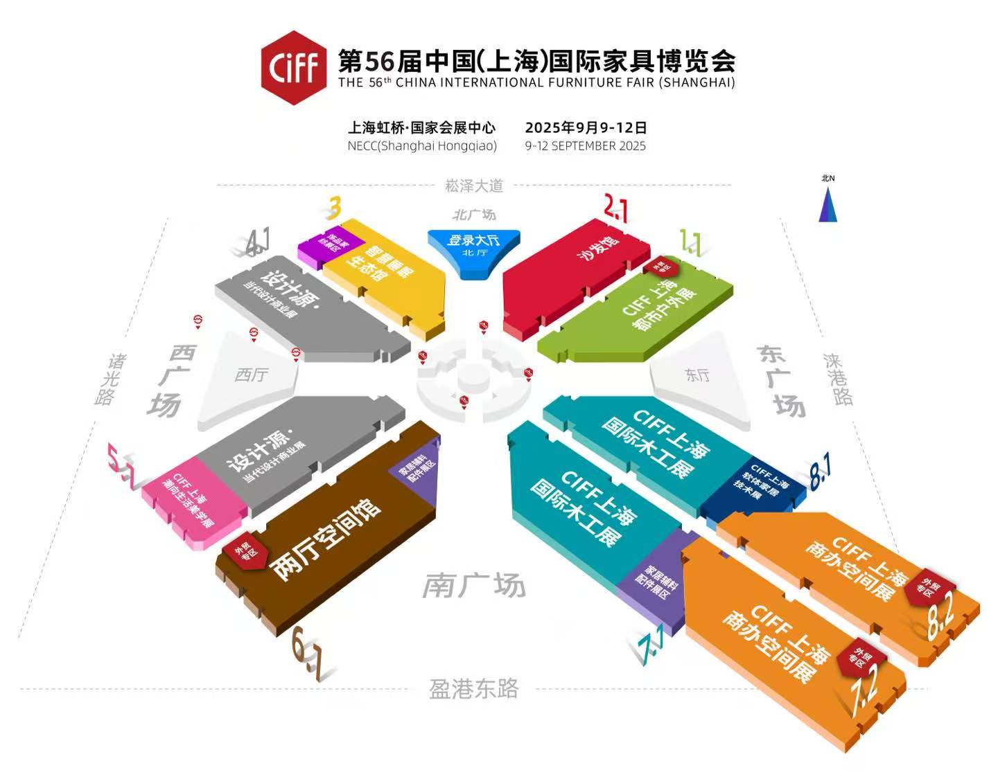 2025第56届中国家博会CIFF上海·设计源 | 在“有限”中，呼唤创造的勇气