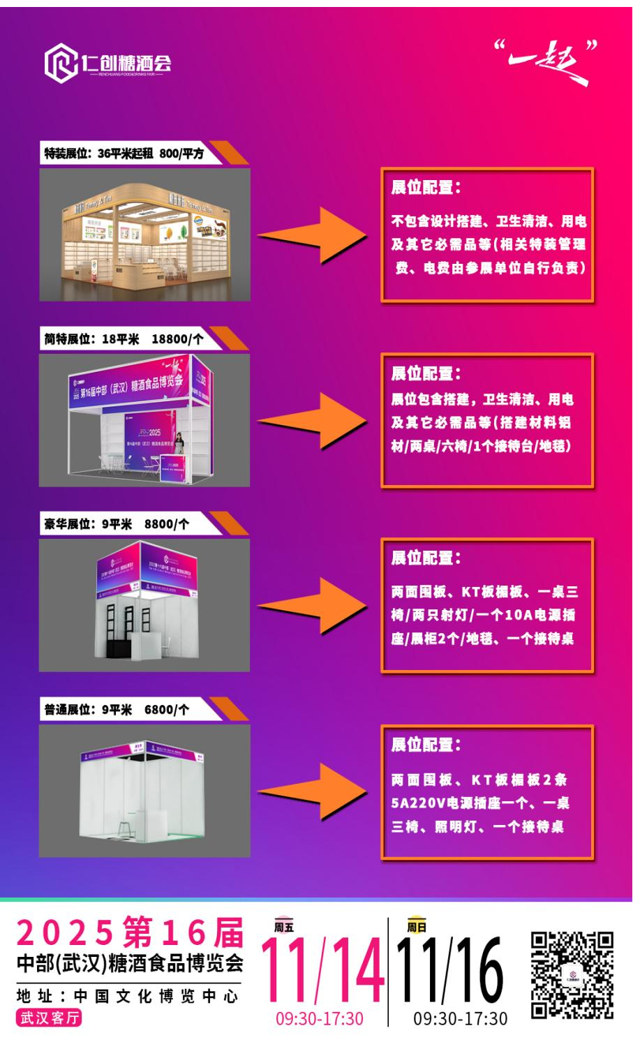 微信图片_20250606101650.png 微信图片_20250606101650.png