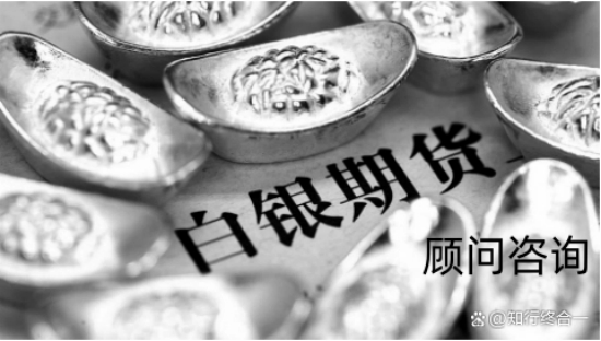 金鳞订购APP白银铂金订购期货骗局，恶意控制走势导致爆仓亏损！