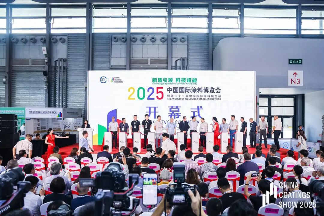 ​2026第二十四届中国国际涂料展览会【展商推荐：一品颜料】​