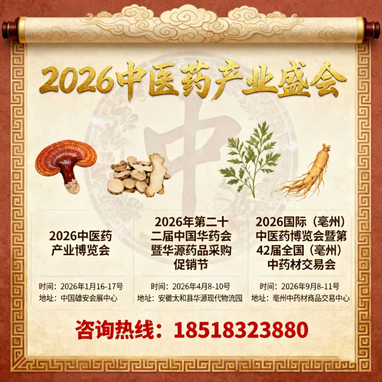 微信图片_20251118145401_55_83.jpg