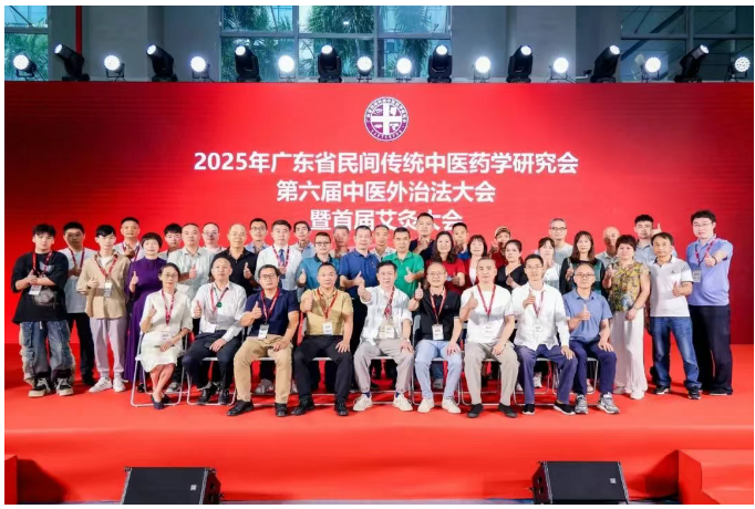 2026大健康图14.png 2026大健康图14.png