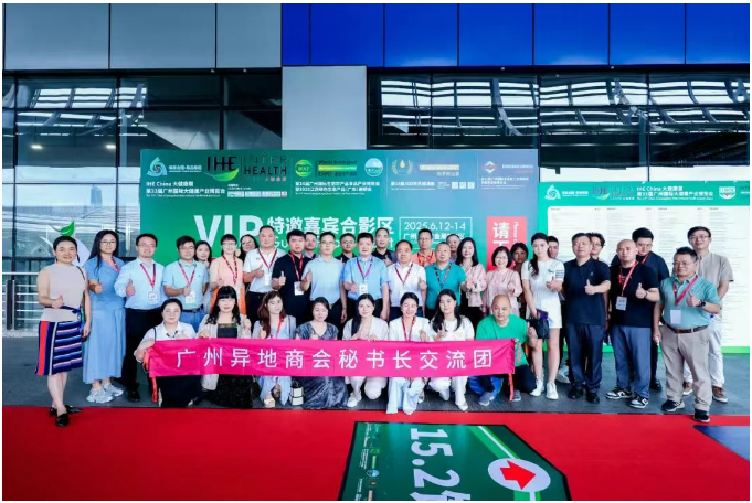 2026大健康图15.png 2026大健康图15.png