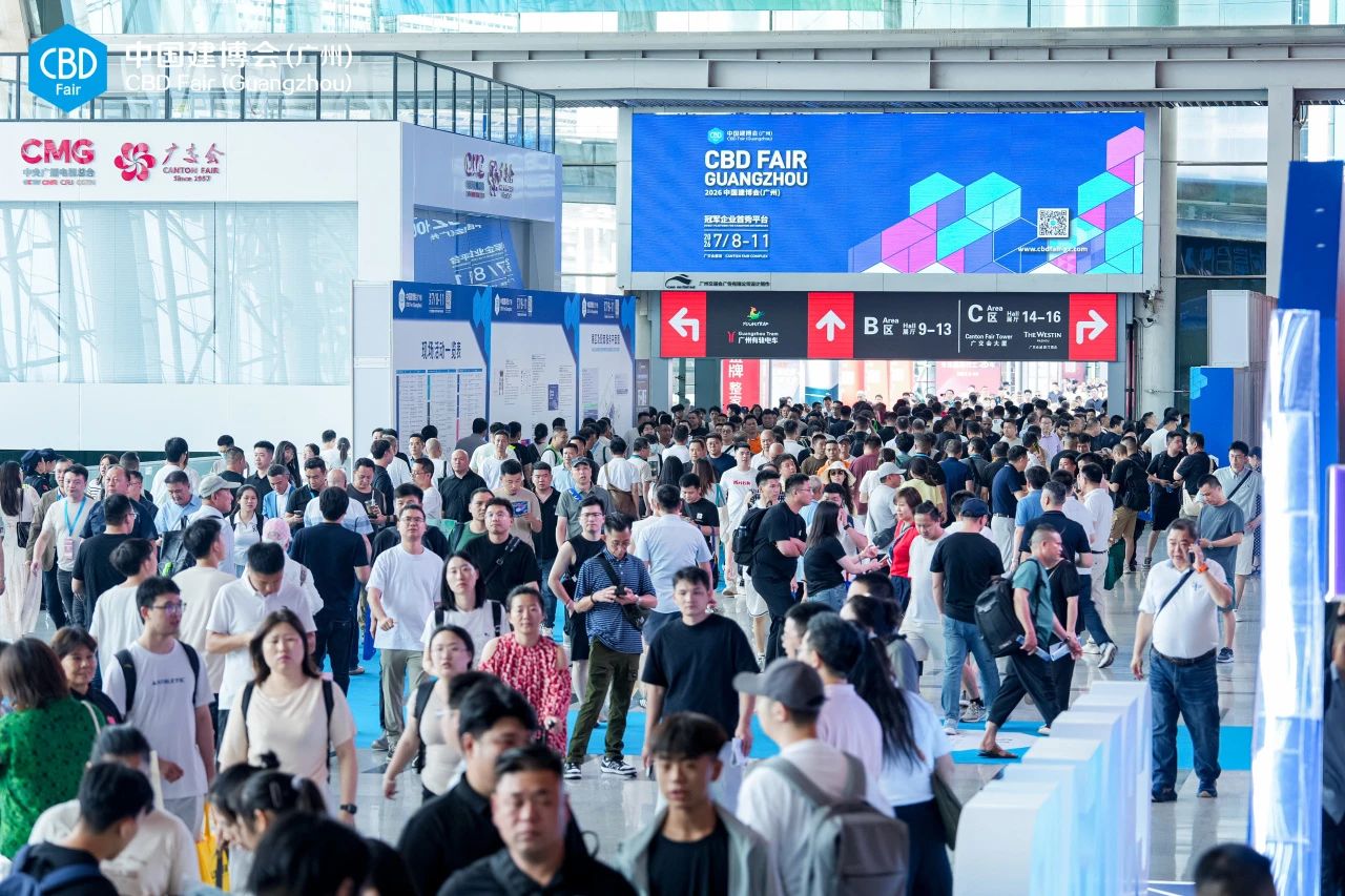 welcome to2026广州建博会暨装饰墙板展【官方展位预定入口】