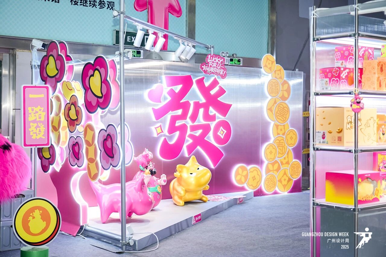 花园防蚊展·2026广州设计周·展位费介绍