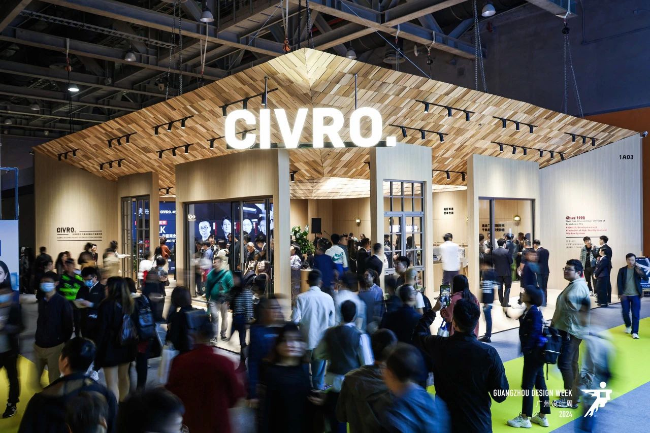 2026广州设计展【“幸福”相聚】欢迎回家