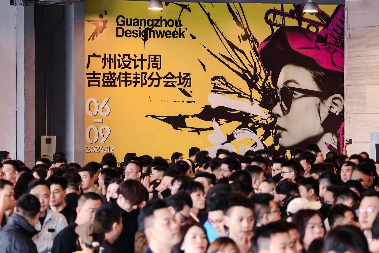 2026广州设计周-广州别墅壁炉展【“幸福”相聚】欢迎回家