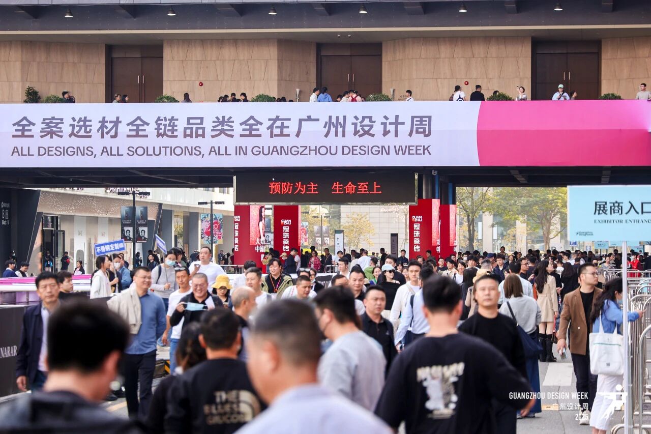 2026广州设计周-广州全屋家具展【“幸福”相聚】欢迎回家