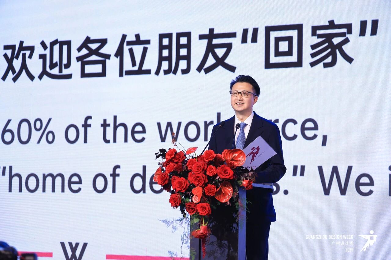 幸福启航!2026广州设计周(咨询，报名，费用)