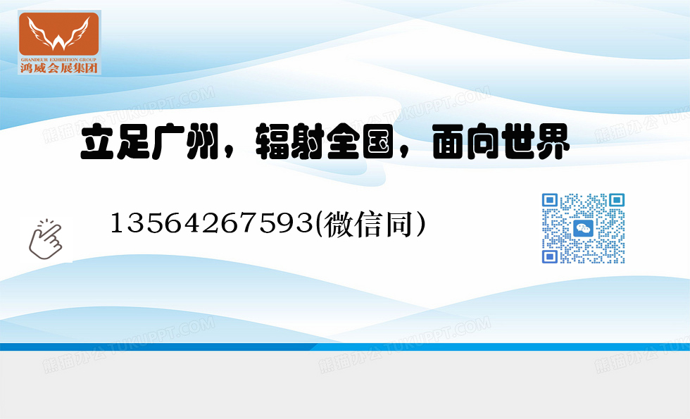鸿威---名片专用.jpg