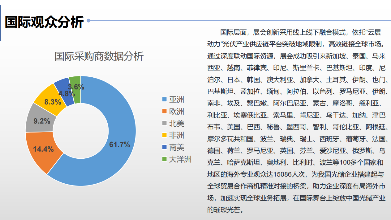 邮件用图10.png 邮件用图10.png
