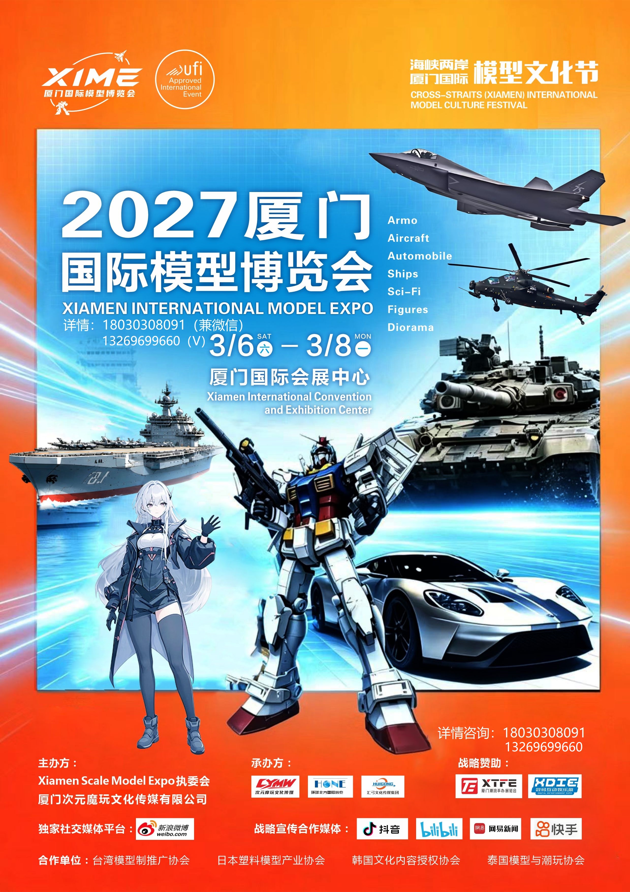 微信图片_20260810074857_39_126.jpg