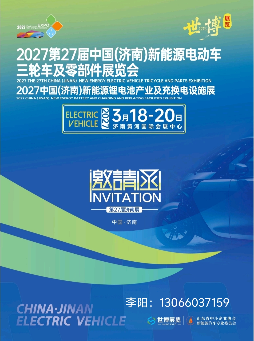 微信图片_20260905170826_13_19.jpg